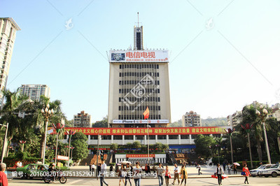 四川省攀枝花市中國電信大樓