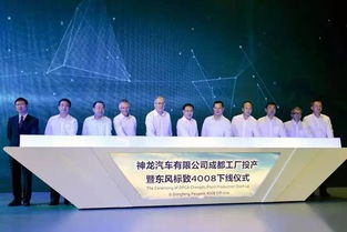 厲害了word家鄉 攀枝花入圍 2016四川十大經濟影響力 候選榜單