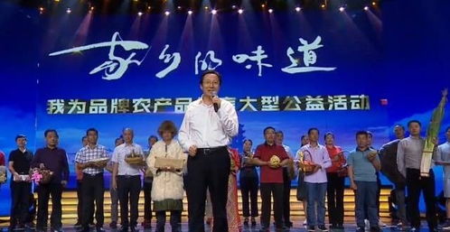 厲害了！霍山一品牌上榜中國百強農產品區域公用品牌，全省僅3個入選