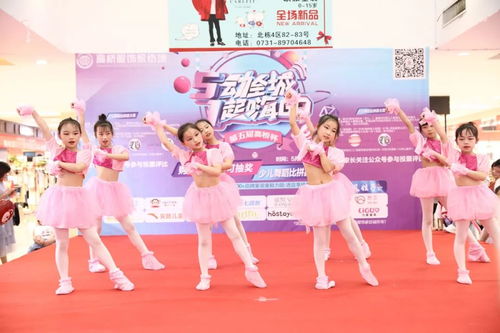 高橋少兒舞林大會(huì)今日火熱開賽，2888元現(xiàn)金獎(jiǎng)學(xué)金等你家寶貝來拿！