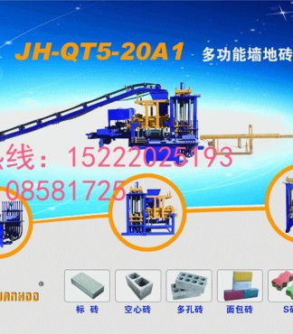 探秘薊縣建虎磚機廠 模具滲碳工藝的技術超凡之路