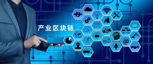 區塊鏈如何跨越未來十年 技術演進與大規模推廣之路