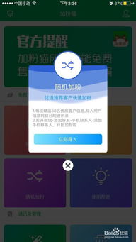 小食品新手推廣全攻略 實用技巧與技術推廣策略詳解