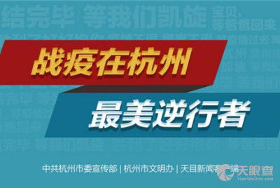 杭州市蠶桑技術推廣總站與杭州蠶種場 技術推廣引領產業振興