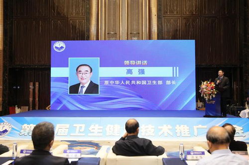 第三屆衛生健康技術推廣大會在昆明隆重召開，共繪健康中國新藍圖