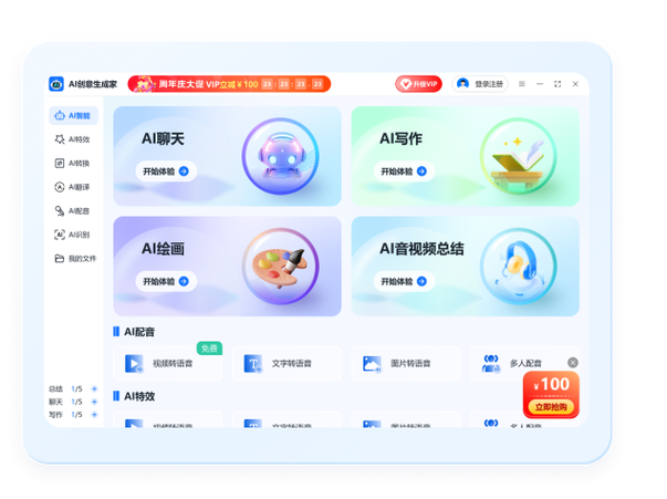基于人工智能技術(shù)的ai寫(xiě)作
