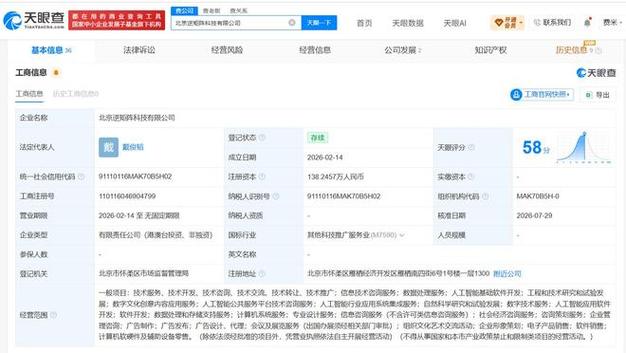 人工智能應(yīng)用軟件開(kāi)發(fā) 2026年2月的破局與重構(gòu)
