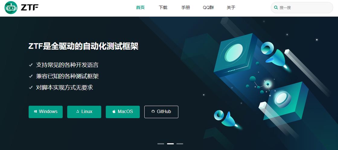 AI賦能未來 人工智能在現代軟件測試中的應用與開發實踐